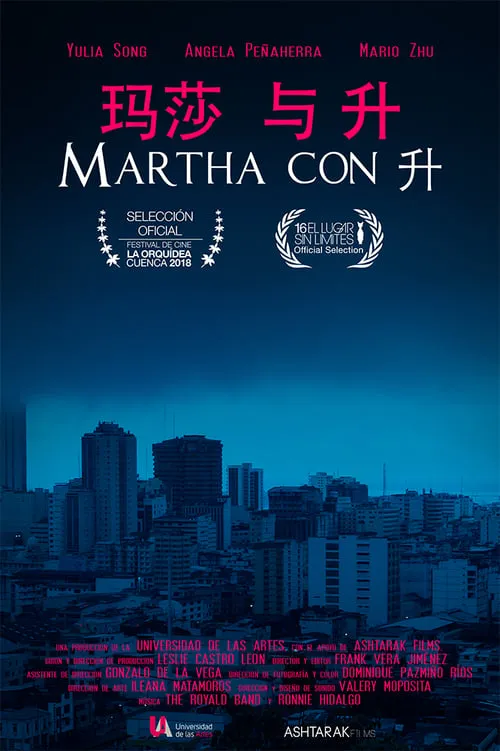 Martha con H (фильм)