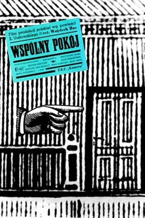 Wspólny pokój (фильм)