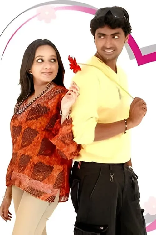 Kadhalikka Neramillai (series)