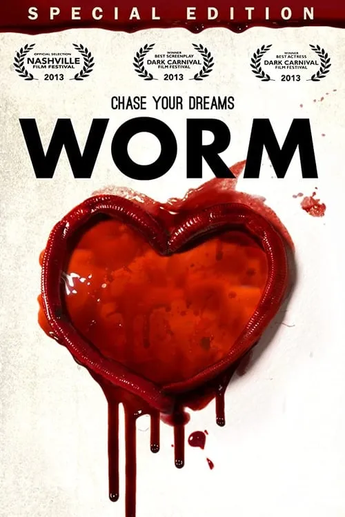 Worm (фильм)