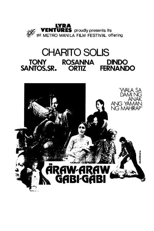 Araw-araw Gabi-gabi (movie)