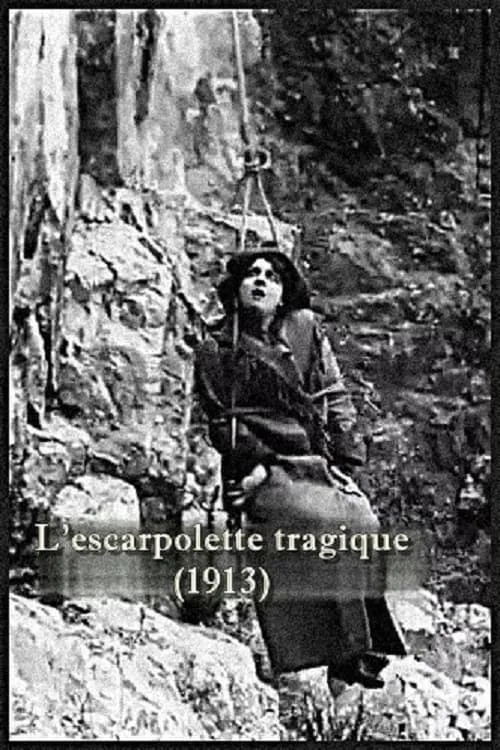 L'escarpolette tragique (фильм)