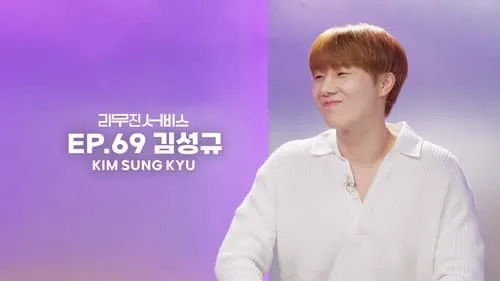 INFINITE's Kim Sungkyu