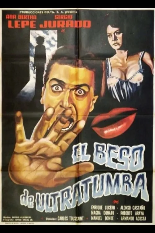 El beso de ultratumba (фильм)