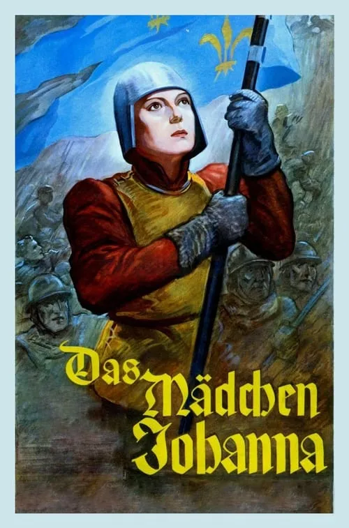 Das Mädchen Johanna (фильм)