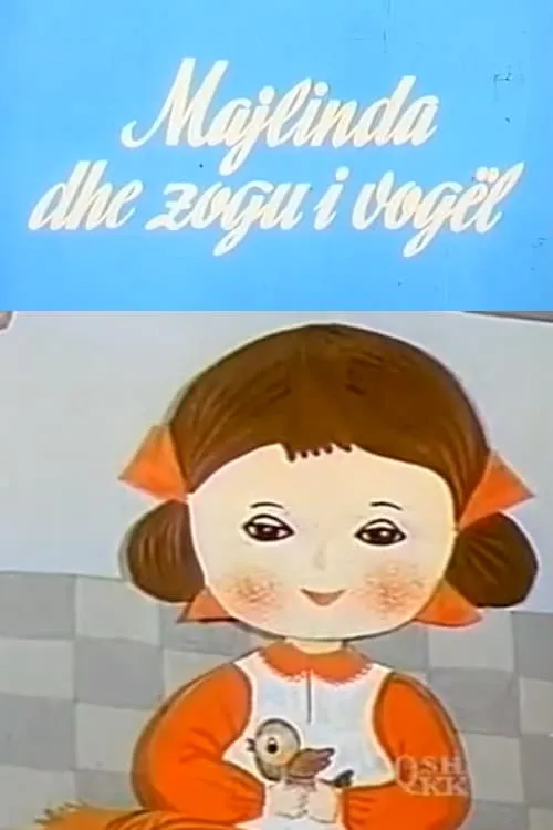 Majlinda dhe zogu i vogël (фильм)