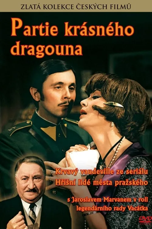 Partie krásného dragouna (фильм)