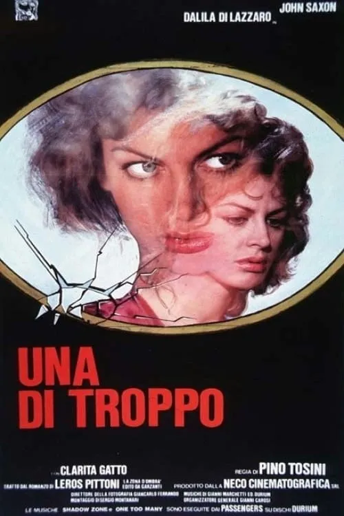 Una di troppo (фильм)