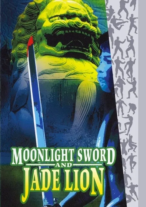 Moonlight Sword and Jade Lion (movie)