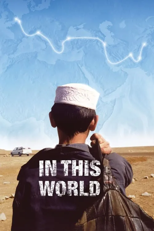 In This World (movie)