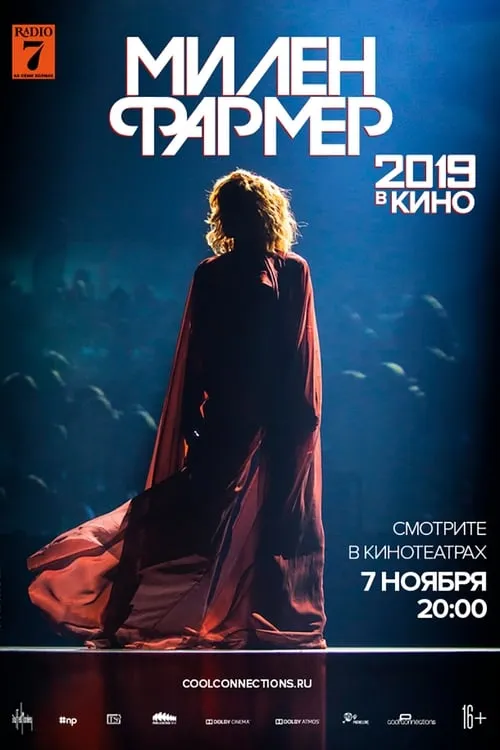 Mylène Farmer: 2019 - Le Film