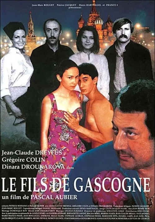 Le Fils de Gascogne (фильм)