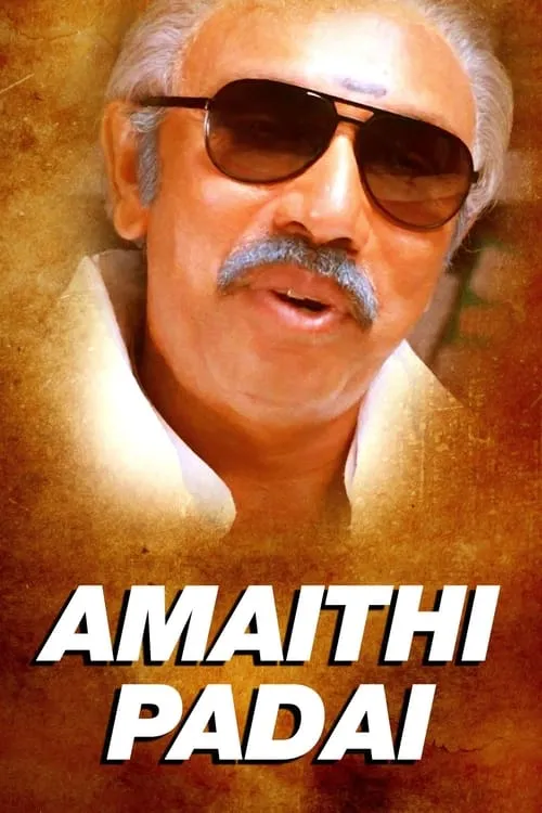 Amaidhi Padai (movie)