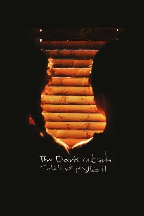 The Dark Outside (movie)