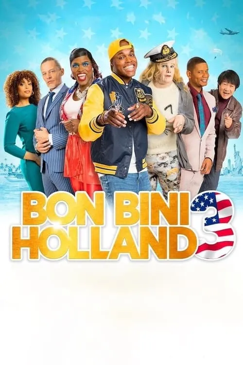 Bon Bini Holland 3 (фильм)