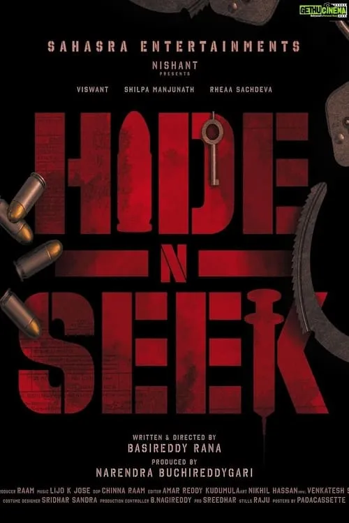 Hide N Seek (movie)