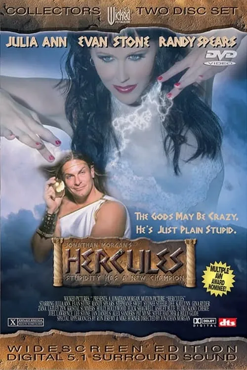 Hercules (фильм)