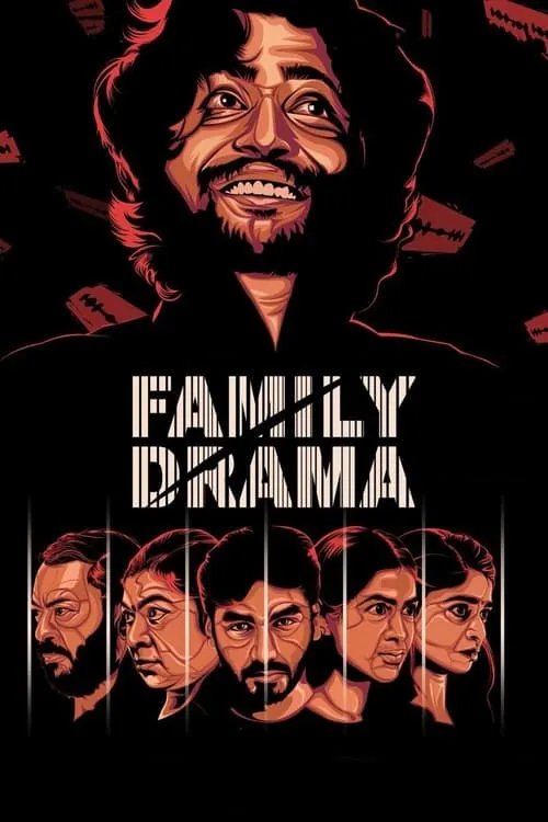 Family Drama (фильм)