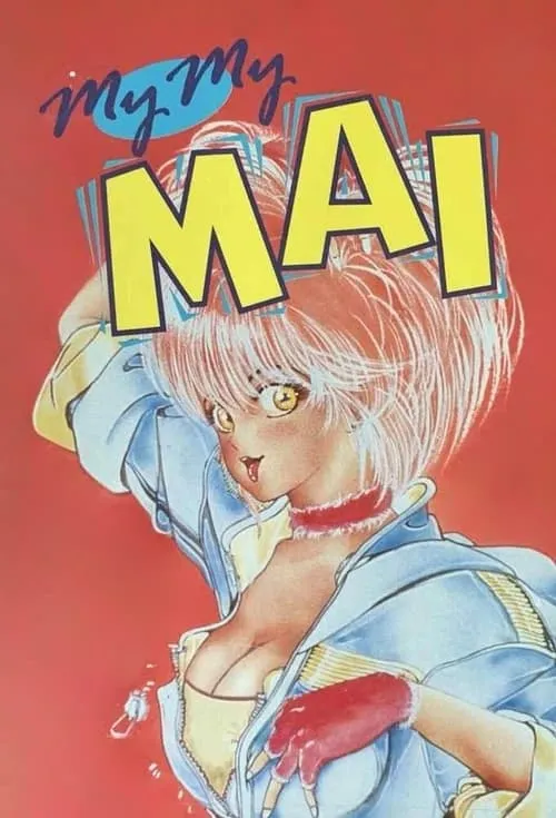 Sono Kinisasete yo: My My Mai (series)