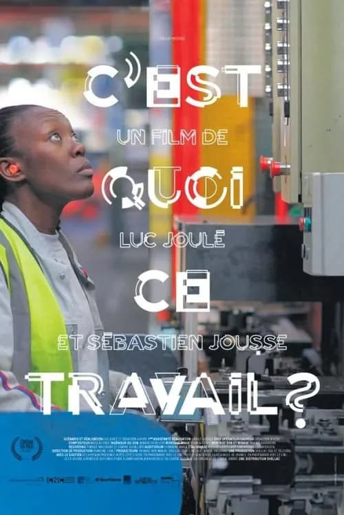 C'est quoi ce travail ? (movie)