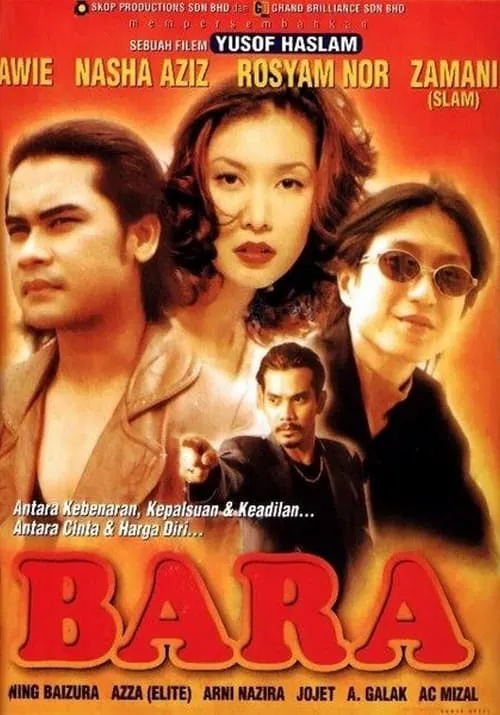 Bara (movie)