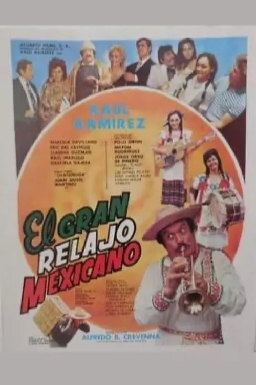 El gran relajo mexicano (фильм)