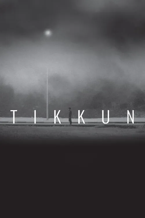 Tikkun (фильм)