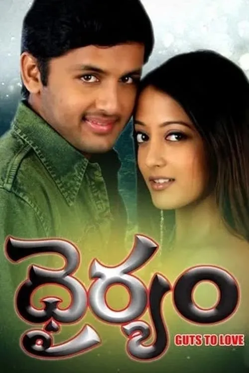 Dhairyam (movie)