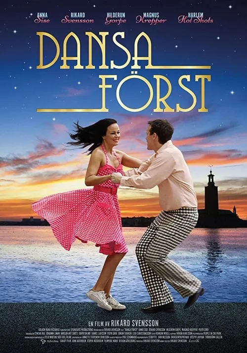 Dansa först (фильм)