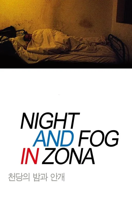 Night and Fog in Zona (movie)