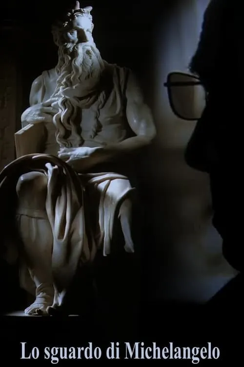 Lo sguardo di Michelangelo (фильм)