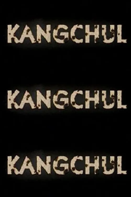 Kangchul