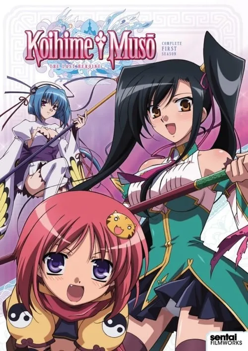 Koihime Musou