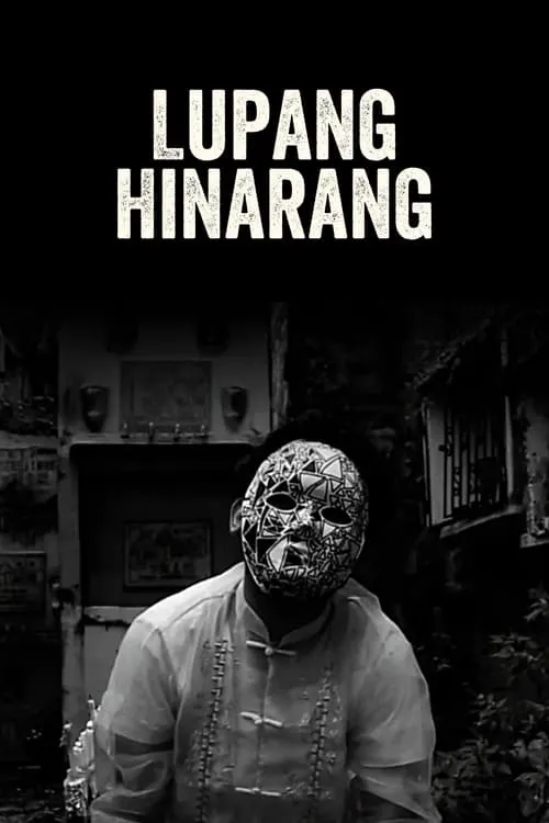 Lupang Hinarang (movie)