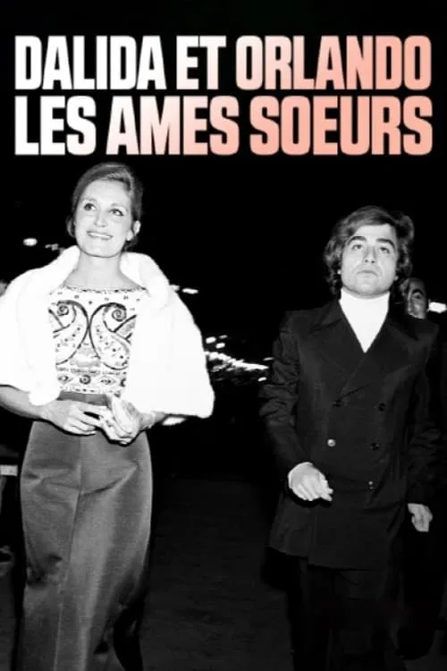 Dalida et Orlando, les âmes sœurs (фильм)