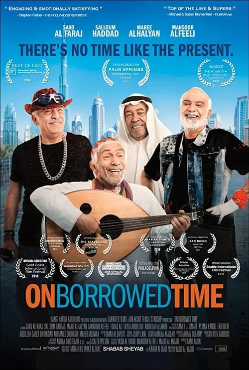 On Borrowed Time (movie)