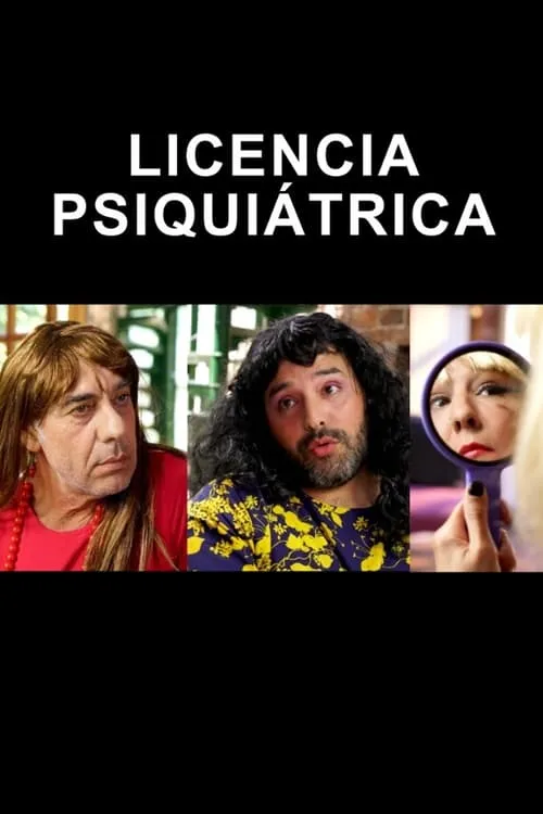 Licencia psiquiátrica (фильм)