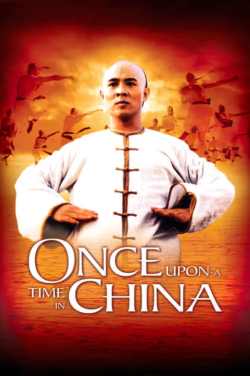 Once Upon a Time in China (movie)