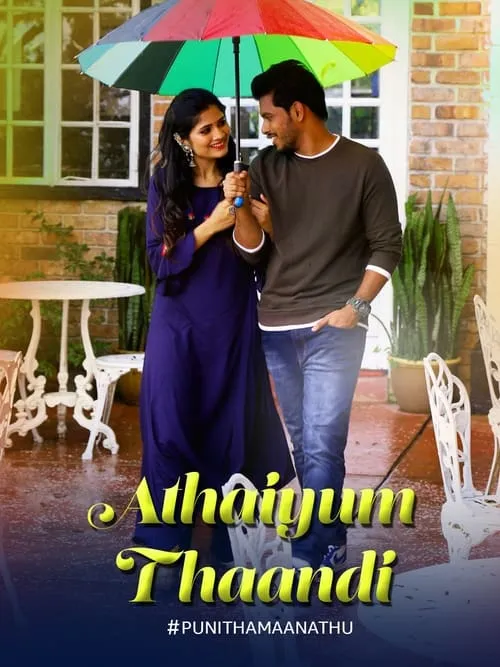 Athaiyum Thaandi (movie)