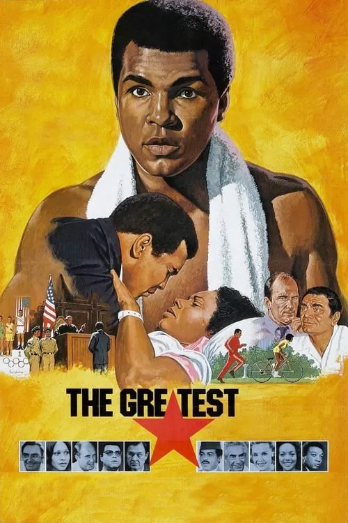 The Greatest (movie)