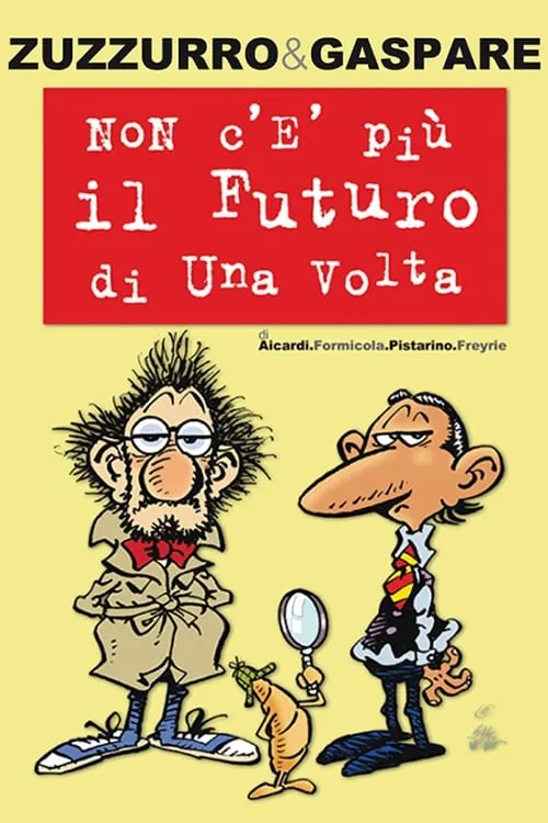 Non c'è più il futuro di una volta (movie)