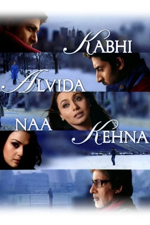 Kabhi Alvida Naa Kehna (movie)