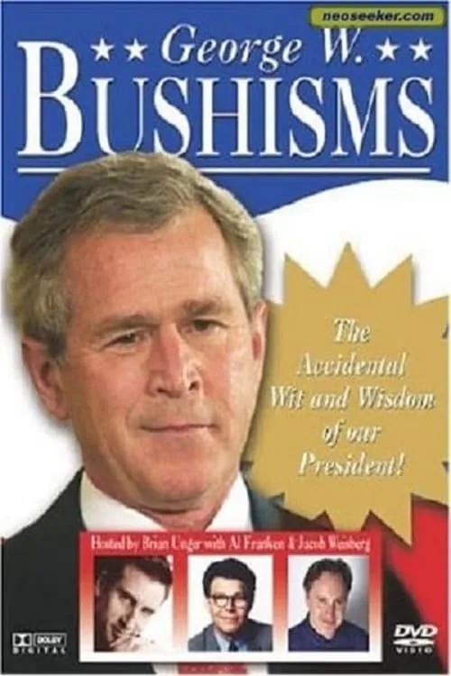 Bushisms (фильм)