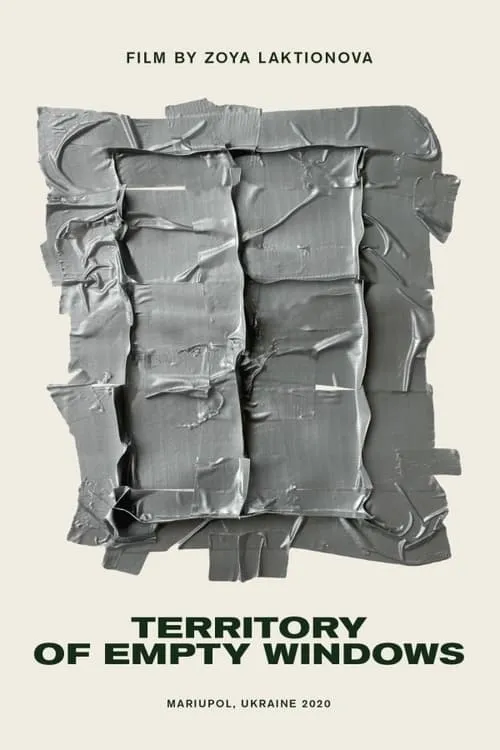 Territory of Empty Windows (movie)