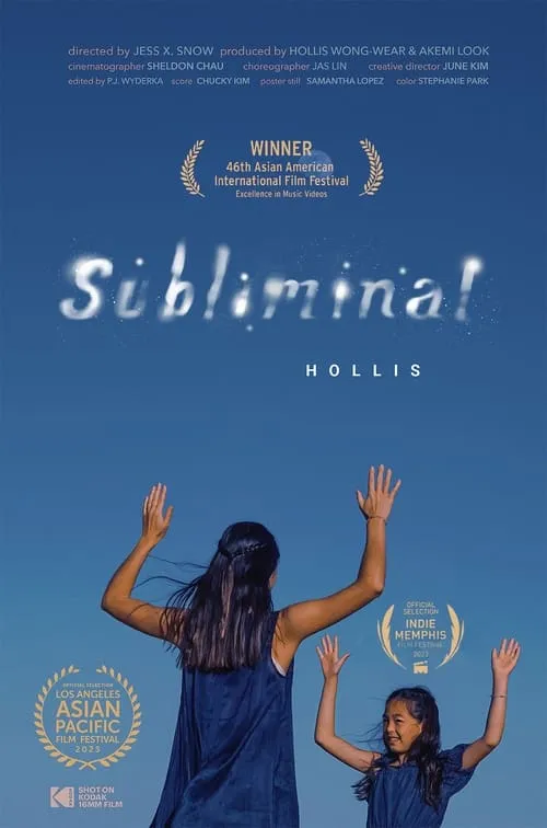 Subliminal (movie)