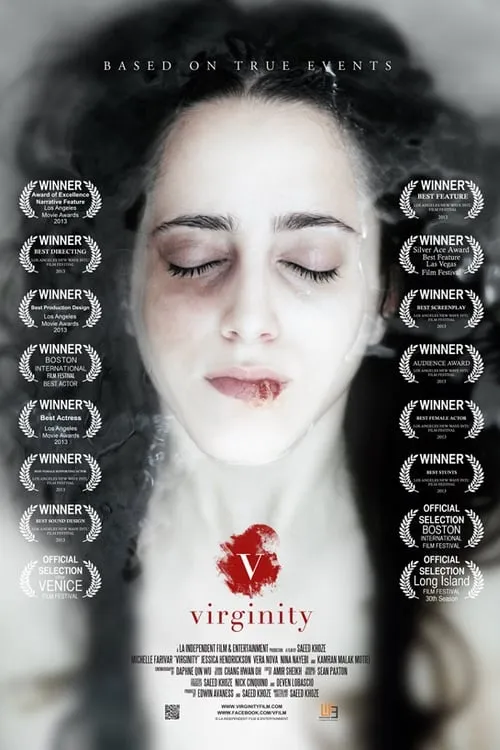 Virginity (movie)