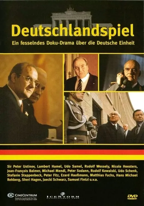 Deutschlandspiel (movie)