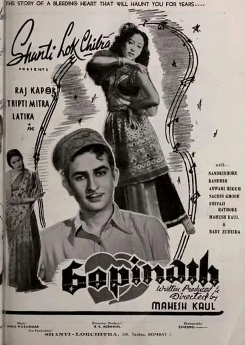 Gopinath (movie)