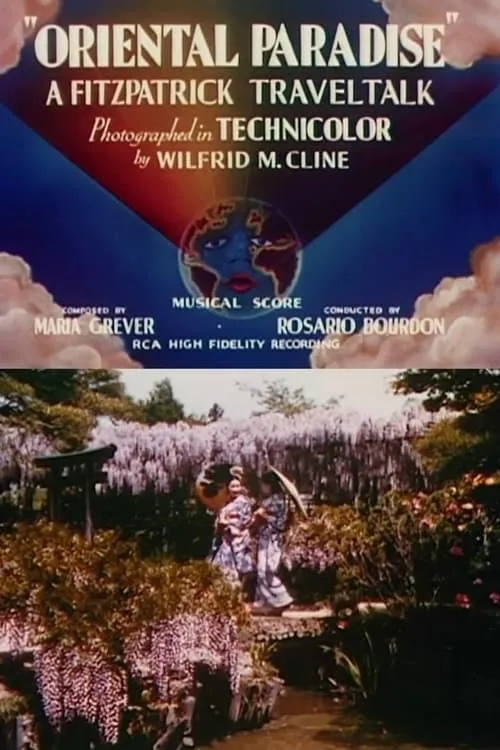 Oriental Paradise (movie)