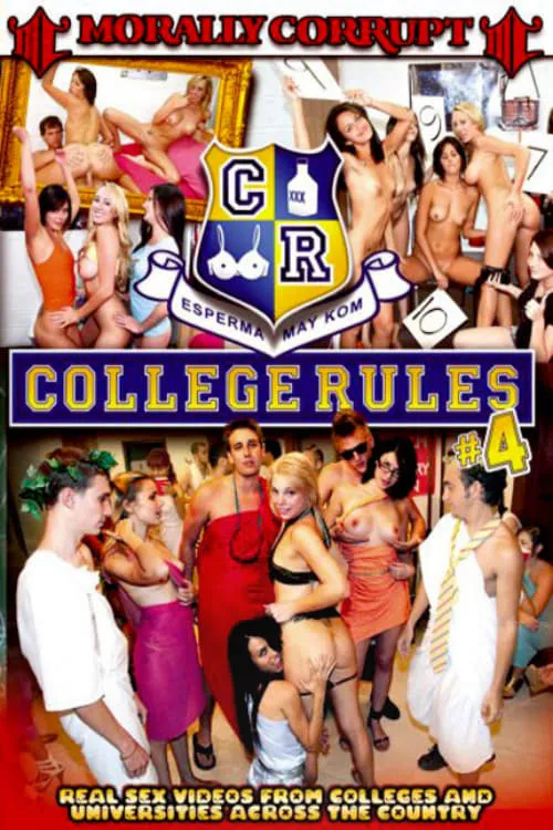 College Rules 4 (фильм)